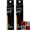 ケイト リキッドファンデーション 高密着 ハイカバー ツヤ感 化粧品 メイク 肌 混合肌 乾燥肌 リアルカバーリキッド ライトグロウ 05 小麦色 30ml ×2個