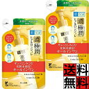 肌ラボ 極潤 ヒアルロンジュレ 化粧水 乳液 美容液 パック 4役 ジュレ リキッド なじむ ケア オールインワン 肌 浸透 ヒアルロン酸 ポンプ つめかえ 無香料 150ml ×2個