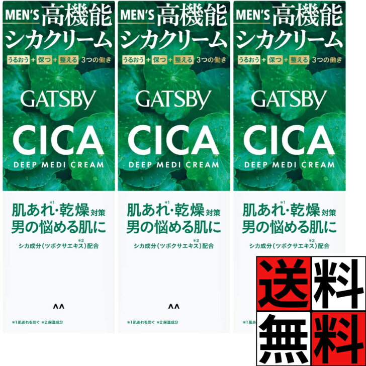 楽天市場】ボディーガ薬用デオドラントクリームの通販 楽天市場】ボディーガ薬用デオドラントクリームの通販
