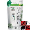 サクセス24 コンディショナー 詰め替え スカルプ 速乾 アロマ ニオイ ベタつき 髪 メンズ 男 頭皮 なめらか 爽やか 汗 香り 頭皮臭 リセット グリーンシトラスの香り 280ml