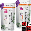 サクセス24 コンディショナー 詰め替え スカルプ 速乾 アロマ ニオイ ベタつき 髪 メンズ 男 頭皮 なめらか みずみずしい 汗 香り 頭皮臭 リセット フルーティフローラルの香り 280ml ×2個