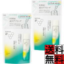 ソフィーナ ip 化粧水 化粧液 角層トリートメント レフィル 詰め替え 角層 角質 角質ケア 角質美容 保湿 肌 メンテナンス 乾燥 防止 150ml ×2個