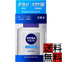 ニベアメン オイルコントロールローション 男性用 化粧水 メンズ 肌 ケア 乾燥 テカリ 防止 保湿 うるおい 長時間 100ml
