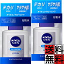 ニベアメン オイルコントロールローション 男性用 化粧水 メンズ 肌 ケア 乾燥 テカリ 防止 保湿 うるおい 長時間 100ml ×2個