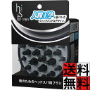 h&s ヘッドブラシ 髪の毛 地肌 マッサージ お風呂 頭皮 におい べたつき for men 男のためのヘッドスパ ブラシ メンズ 男性用 男