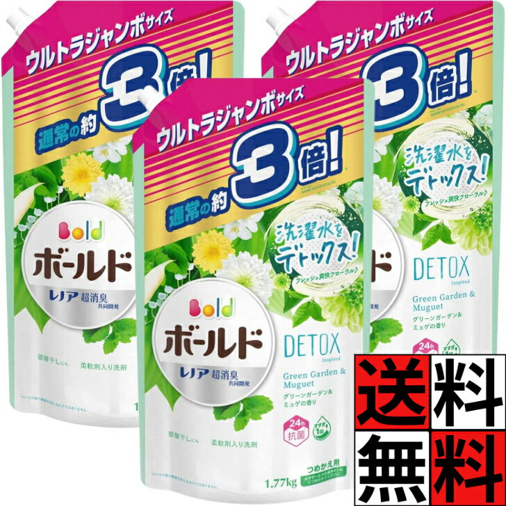 楽天市場】ボールド グリーンガーデン&ミュゲの通販 楽天市場】ボールド グリーンガーデン&ミュゲの通販