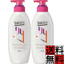 サクセス コンディショナー スカルプ 速乾 アロマ ニオイ ベタつき 髪 メンズ 男 頭皮 なめらか みずみずしい 本体 汗 香り 頭皮臭 リセット フルーティフローラルの香り 350ml ×2個