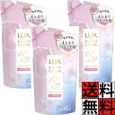 ラックス バスグロウ シャンプー 詰め替え リペアアンドシャイン 髪の毛 保湿 まとまり うるツヤ ダメージ 補修 アップル ジャスミン 香り 350g ×3個