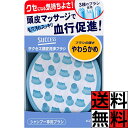 サクセス 頭皮 洗浄 シャンプー ブラシ 髪の毛 汚れ 血行促進 毛穴 マッサージ 男性用 やわらかめ
