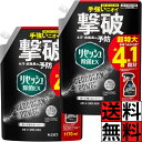 リセッシュ 除菌ex 詰め替え 特大 デオドラントパワー 手強い ニオイ 汗 皮脂臭 予防 ウイルス 菌 除去 衣類 布 空間用 タバコ 焼肉 瞬間 消臭 大容量 花王 香りが残らないタイプ 1170ml ×2個