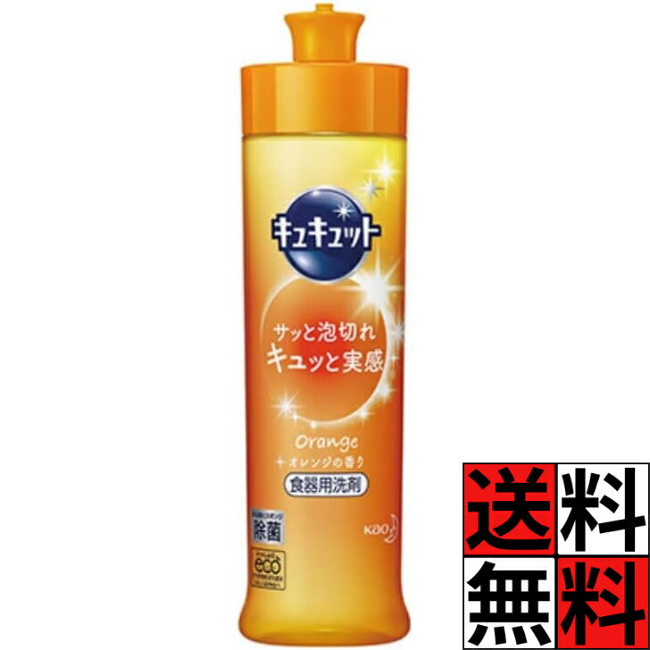 �L���L���b�g �I�����W�̍��� �{�� 240ml