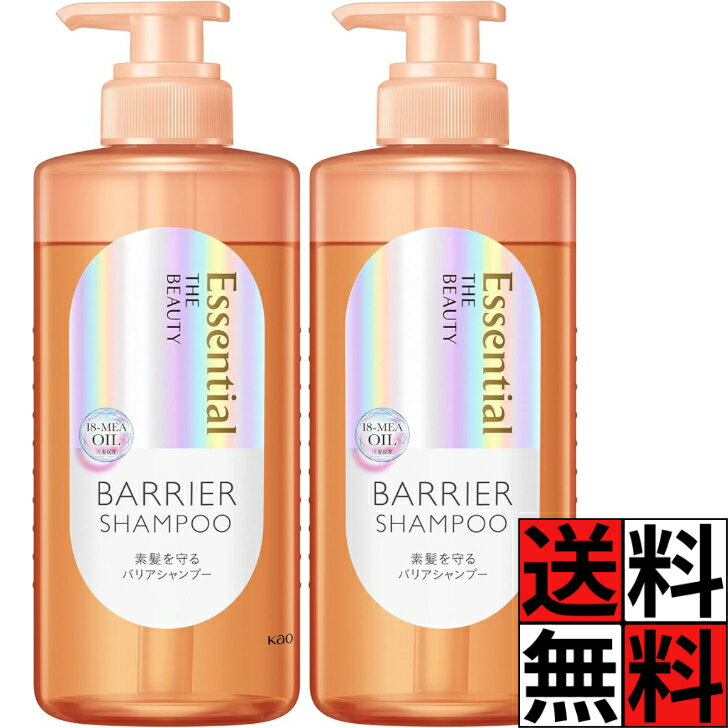 エッセンシャル シャンプー 本体 ザビューティ 髪 キメ 美容 素髪 守る バリア ポンプ ヘアケア