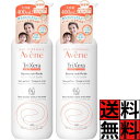 アベンヌ クリーム 全身 保湿 肌 手 乳液 潤い トリクセラNT ボディクリーム ベビー用品 赤ちゃん しっとり べたつかない 乾燥 敏感肌 大容量 たっぷり 無香料 400ml ×2個