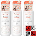 アベンヌ クリーム 全身 保湿 肌 手 乳液 潤い トリクセラNT ボディクリーム ベビー用品 赤ちゃん しっとり べたつかない 乾燥 敏感肌 大容量 たっぷり 無香料 400ml ×3個