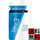 テイクスリー コントロール コンディショナー 詰め替え 寝ぐせ くせ毛 うねりケア メンズ コンディショナー スタイリング ヘアケア 保湿 頭皮 TAKE3 3...