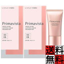 プリマヴィスタ ファンデーション モイストグロウ ラスティング リキッド 肌 べたつき 乾燥 つや かさつき カバー 保湿 化粧 メイク オークル05 SPF23 PA+++ 30g ×2個