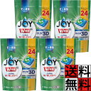 ジョイ ジェルタブ 食洗機 洗剤 殺菌 油 コーヒー ギトギト 茶渋 こびりつき 汚れ 除菌 皿 コップ 食器 洗い物 キッチン 鍋 フライパン 特大 大容量 ライムの香り 38個 ×4個