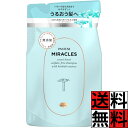 パンテーンミラクルズ シャンプー 詰め替え うるおい ブースト 髪 ヘアケア 無添加 ノンシリコン 無着色 保湿 うるおい 泡 匂い 香り 汚れ 洗浄 350g