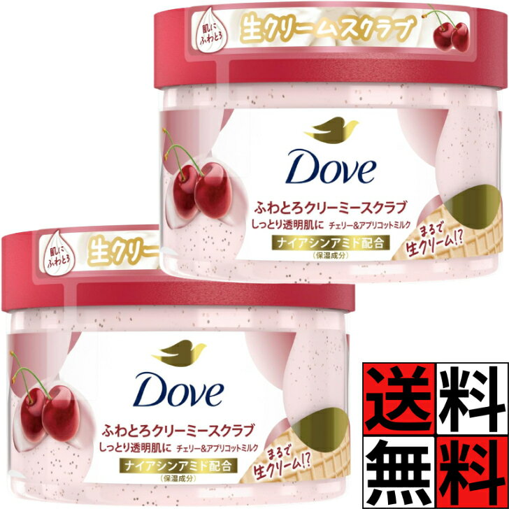 ���� �ܥǥ�������� �����꡼ ���ץꥳ�åȥߥ륯 ���� �Ѽ����� ������ Ʃ���� �ݼ� ȩ �դ�Ȥ� ���äȤ� �����꡼�� �ƥ������㡼 �Ҥ� ������ ���� ��� �Х������� Dove 298g ��2��