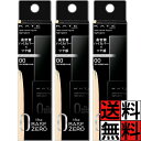 ケイト リキッドファンデーション 高密着 ハイカバー ツヤ感 化粧品 メイク 肌 混合肌 乾燥肌 リアルカバーリキッド ライトグロウ 00 明るく透明感のある色 30ml ×3個