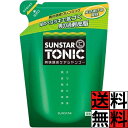 サンスター トニック シャンプー 爽快頭皮ケア 詰め替え ノンシリコン ヘアケア 髪 皮脂 ベタツキ すっきり 洗浄 お風呂 メンズ 男性 シトラスハーブの香り 360ml(4)