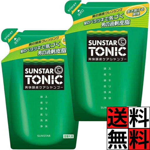 サンスター トニック シャンプー 爽快頭皮ケア 詰め替え ノンシリコン ヘアケア 髪 皮脂 ベタツキ すっきり 洗浄 お風呂 メンズ 男性 シトラスハーブの香り 360ml ×2個 サンスター トニック シャンプー 爽快頭皮ケア 詰め替え ノンシリコン ヘアケア 髪 皮脂 ベタツキ すっきり 洗浄 お風呂 メンズ 男性 シトラスハーブの香り 360ml ×2個