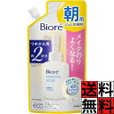 ビオレ 洗顔 詰め替え 朝用 ジュレ 肌 密着 保湿 皮脂 水分 角層 乾燥 防止 メイク 化粧 2回分 大容量 アクアフローラル 香り 160ml