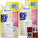ビオレ 洗顔 詰め替え 朝用 ジュレ 肌 密着 保湿 皮脂 水分 角層 乾燥 防止 メイク 化粧 2回分 大容量 アクアフローラル 香り 160ml ×2個