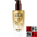 ロレアルパリ ヘアオイル クリーム タイプ エルセーヴ ラ クレム エクストラ リッチ フィニッシュ 洗い流さない ヘア トリートメント 潤う まとまる 髪の毛 ヘアケア ダメージ 広がり うねり 管理 保湿 ツヤ 100g