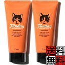 FUNDAY 洗顔 モイストシェーブ ウォッシュ 保湿 ケア 髭剃り カミソリ ダメージ 美容 泡 さわやか クラシエ スキンケア アクアティックグリーン 130g ×2個