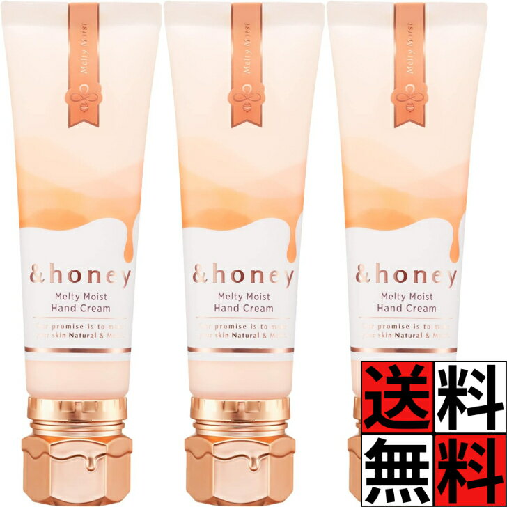 �A���h�n�j�[ �n���h�N���[�� �����e�B ���C�X�g ���邷�� �ێ� �� �� �X�L���P�A ���� �h�~ �\�h �s���N���[�Y�n�j�[�̍���n���h���[�V���� 50g �~3��