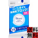 ビオレ さらさらパウダーシート ワキ 足 からだ 肌 殺菌 成分 配合 ニオイ 長時間 ブロック 厚手 シート 薬用 デオドラント 無香料 携帯用 10枚