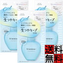 ウルミナプラス ミスト 生つや キープ メイク 崩れ 防止 潤い 瞬時 補給 化粧 みずみすしい 密着 肌 顔 浸透 ひんやり 天然 香料 KOSE フルーティ...
