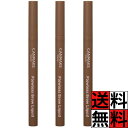 キャンメイク アイブロウ 長時間 キープ ふんわり 質感 眉毛 眉尻 フローレスブロウ 01 クルミブラウン リキッド 炭 パウダー マット ブラウン 水 汗 こすれ 化粧品 メイク 美容液成分 自然 仕上がり 0.5ml ×3個(4)