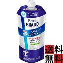 ビオレ ガード ボディウォッシュ 詰め替え 体 髪 身体 洗える ボディソープ 汚れ きれい 洗浄 ウイルス 殺菌 肌 皮膚 清潔 お風呂 バスタイム 薬用 ナチュラルハーブの香り 340ml(4)