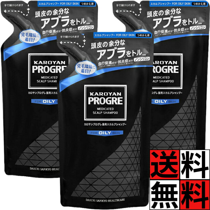 Rigaos Medicated Shampoo 4本セット S115689644 - シャンプーどこで