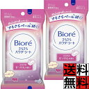 ビオレ さらさらパウダーシート ワキ 足 からだ 肌 ニオイ 透明 パウダー 汗 べたつき 厚手 両面 シート 清潔 携帯用 さわやか せっけん 香り 10枚 ...