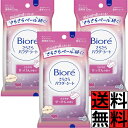 ビオレ さらさらパウダーシート ワキ 足 からだ 肌 ニオイ 透明 パウダー 汗 べたつき 厚手 両面 シート 清潔 携帯用 さわやか せっけん 香り 10枚 ...
