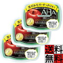 AHA 洗顔 石鹸 クレンジング リサーチ ソープ 黒ずみ 毛穴 すっきり 洗う 肌 顔 ツルツル 美容 角質 除去 アップル 香り ×3個