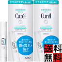 キュレル リップ クリーム ケア スティック スムージング セラミド うるおい 保湿 ひびわれ 乾燥 敏感肌 唇 荒れ 防ぐ 口紅 下地 化粧 メイク 4.2g...