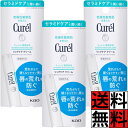 キュレル リップ クリーム ケア スティック スムージング セラミド うるおい 保湿 ひびわれ 乾燥 敏感肌 唇 荒れ 防ぐ 口紅 下地 化粧 メイク 4.2g...