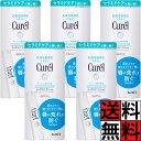 キュレル リップ クリーム ケア スティック スムージング セラミド うるおい 保湿 ひびわれ 乾燥 敏感肌 唇 荒れ 防ぐ 口紅 下地 化粧 メイク 4.2g...