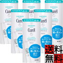 キュレル リップ クリーム ケア スティック スムージング セラミド うるおい 保湿 ひびわれ 乾燥 敏感肌 唇 荒れ 防ぐ 口紅 下地 化粧 メイク 4.2g...