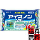 アイスノン 枕 冷却 ジェル 長時間 白元アース ソフト 冷感 ひんやり 冷たい 保冷 長持ち 暑さ 対策 発熱 熱 冷まし 睡眠 14時間 夏 日本製 まくら 頭 首 凍結 ゲル 快適