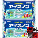 アイスノン 枕 冷却 ジェル 長時間 白元アース ソフト 冷感 ひんやり 冷たい 保冷 長持ち 暑さ 対策 発熱 熱 冷まし 睡眠 14時間 夏 日本製 まくら 頭 首 凍結 ゲル 快適 ×2個