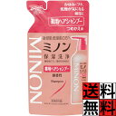 ミノン シャンプー 詰め替え 敏感肌 かゆみ フケ 保湿 乾燥 対策 弱酸性 低刺激性 薬用 ヘアケア 髪の毛 乾燥肌 頭皮 ダメージ うるおい 無着色 380ml