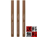 キャンメイク アイブロウ 長時間 キープ ふんわり 質感 眉毛 眉尻 フローレスブロウ 02 シトロンブラウン リキッド 炭 パウダー マット ライトブラウン 水 汗 こすれ 化粧品 メイク 美容液成分 自然 仕上がり 0.5ml ×3個(4)