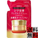 グレイスワン リンクルケア オールインワン モイストリペア ジェルクリーム EX 詰め替え シワ 改善 アンチエイジング 高機能 濃潤 ヒアルロン酸 コエンザイムQ10 肌 荒れ 皮膚 顔 紫外線 乾燥 悩み 化粧水 美容液 乳液 マッサージ コーセー 90g