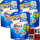 アタック 抗菌EX 詰め替え 超特大 ゾンビ臭 洗濯洗剤 液体 強力 消臭 抗菌 防カビ 花王 衣類 ニオイ 浸透 洗浄 すすぎ 洗濯槽 大型 メガジャンボ 大容量 スプラッシュクリア 2900g ×3個