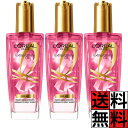 ロレアルパリ ヘアオイル トリートメント エルセーヴ エクストラオーディナリーオイル エクラアンぺリアル メンズ スタイリング さらさら 洗い流さない 本体 髪の毛 ヘアケア 朝 お風呂 ドライヤー ダメージ ツヤ まとまる 美容 紫外線 ピンク 華やか ローズ 100ml ×3個